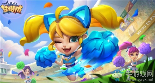 《夢塔防手游》自走棋聯盟對抗賽火熱開啟！