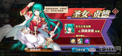 《圣劍聯(lián)盟》燃情刪測(cè) 策略火拼守護(hù)榮耀