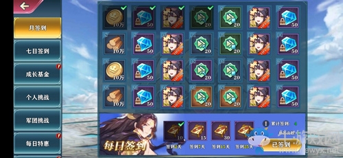 《圣劍聯(lián)盟》刪檔測 SSR英雄免費送