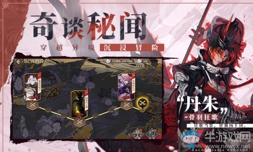 相伴結(jié)緣共舞大荒《山海鏡花》緣聚測(cè)試今日開啟