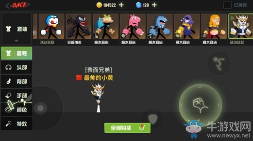 《逗斗火柴人》地圖編輯器可以平移造圖了！還有新元素讓你造個(gè)新戰(zhàn)場！