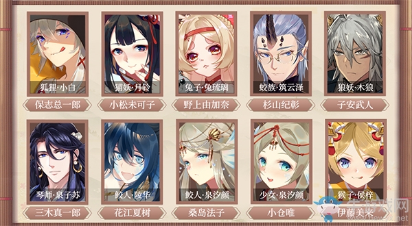 ?店員語言能力MAX《精靈食肆》日配CV陣容大公開