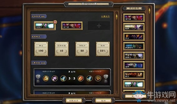 爐石搬運工：國慶假期不想出門 和好友參加爐石線上賽吧
