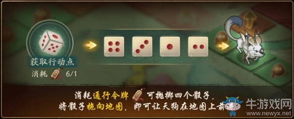 犬嘯山河逐云月 妖靈匯聚迎金秋《神都夜行錄》“異·天狗”降世