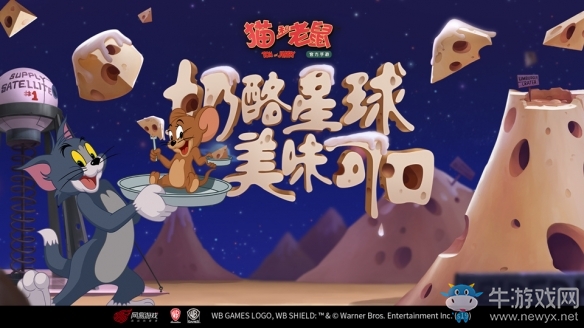 深淵之主西部英雄《貓和老鼠》S級皮膚集體上架魔鏡