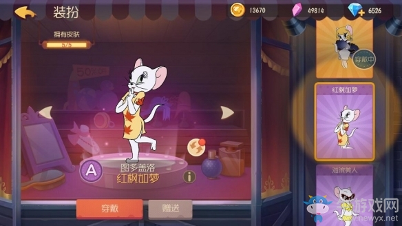 深淵之主西部英雄《貓和老鼠》S級皮膚集體上架魔鏡