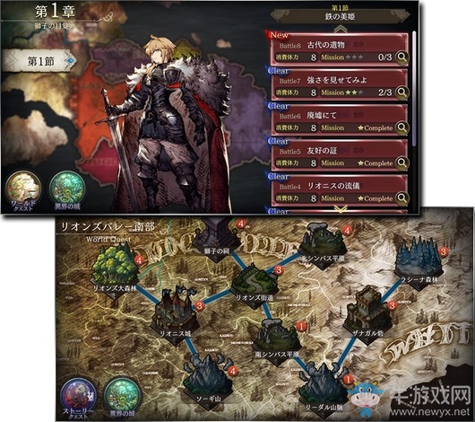 《FFBE 幻影戰爭》公開第二彈PV 介紹新游戲情報