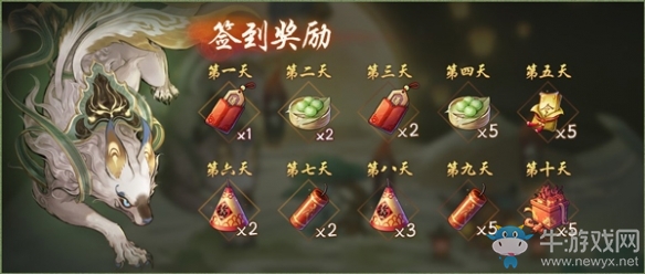 犬嘯山河逐云月 妖靈匯聚迎金秋《神都夜行錄》“異·天狗”降世