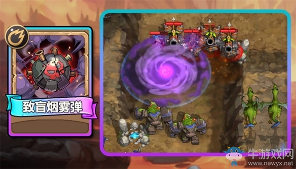 熔巖火蜥登場《燃燒王座》10月城堡慶典即將開啟