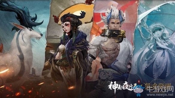 《獵魂覺醒》聯(lián)動《神都夜行錄》第二彈來襲 全新獵魂公開