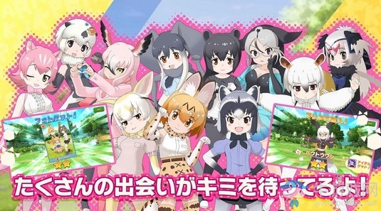 重返加帕里公園！《動物朋友3》現(xiàn)已正式推出