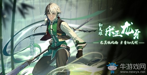 潮玩地帶今日上線 樂正龍牙引爆全場