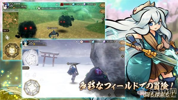 MMORPG手游新作《幽界之門-朧-》將于26日推出