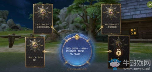 體驗(yàn)大世界的奇幻之旅，《龍之谷2》守護(hù)測(cè)試精彩回顧