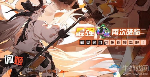 潮玩地帶今日上線 樂正龍牙引爆全場