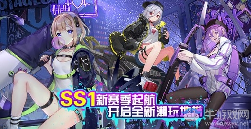 潮玩地帶今日上線 樂正龍牙引爆全場