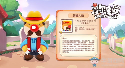 原班人馬打造《摩爾莊園》手游預(yù)約今日開放