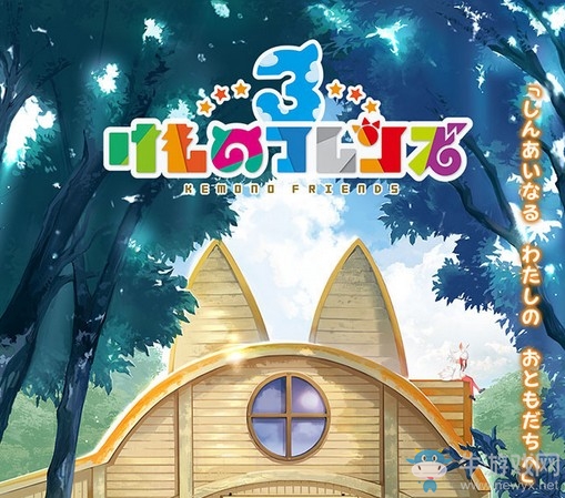 重返加帕里公園！《動物朋友3》現(xiàn)已正式推出