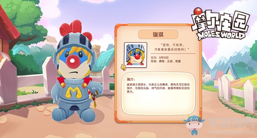 原班人馬打造《摩爾莊園》手游預(yù)約今日開放