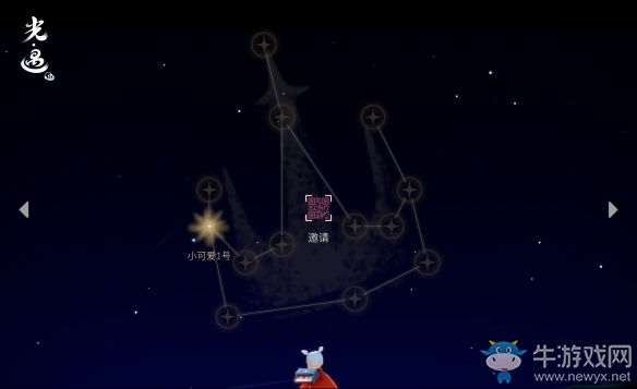 伊始之地萬(wàn)象匯聚《sky光遇》遇境場(chǎng)景解讀