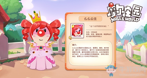 原班人馬打造《摩爾莊園》手游預(yù)約今日開放