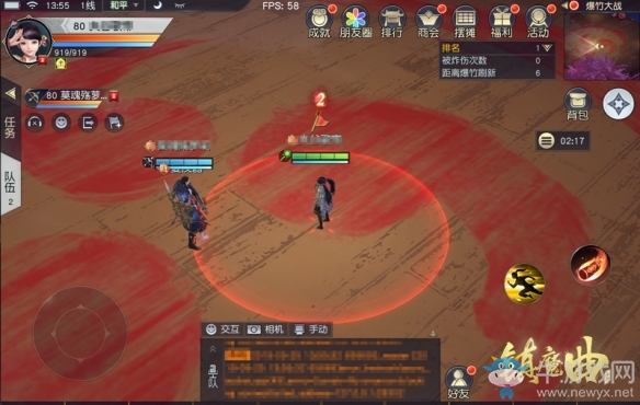 玩轉朋友圈得獎勵《鎮魔曲》簫鼓煙霞活動重磅上線