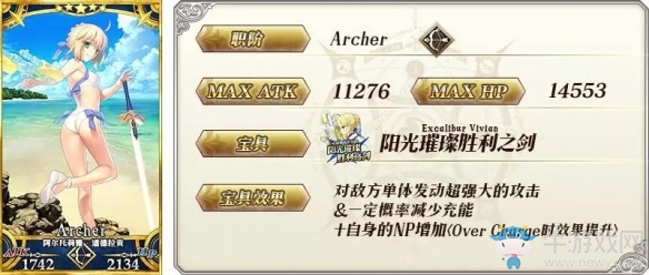 國慶來臨《FGO》國服開啟「1400萬下載突破紀(jì)念活動」