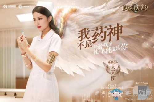 小姐姐來(lái)襲 《魔法門之英雄無(wú)敵：王朝》 亞山紅顏集結(jié)出擊!