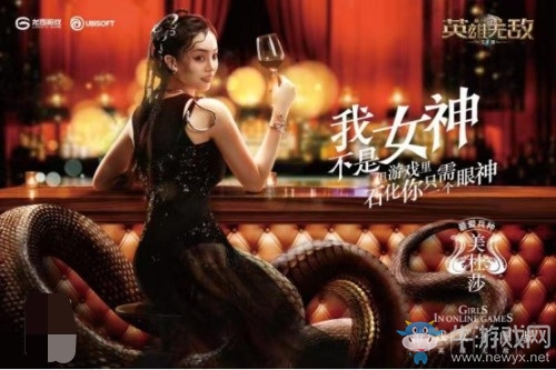 小姐姐來(lái)襲 《魔法門之英雄無(wú)敵：王朝》 亞山紅顏集結(jié)出擊!