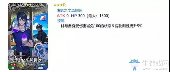 國慶來臨《FGO》國服開啟「1400萬下載突破紀(jì)念活動」