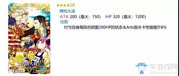 國慶來臨《FGO》國服開啟「1400萬下載突破紀(jì)念活動」