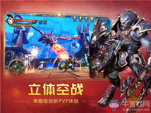 初心堅(jiān)守同慶華誕《太極熊貓3：獵龍》全新資料片“喜迎國慶”
