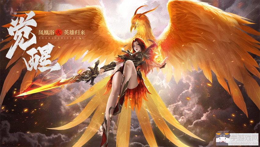 一周熱點 《王城英雄》全新歌手時裝今日揭曉
