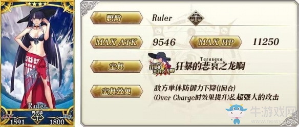 國慶來臨《FGO》國服開啟「1400萬下載突破紀(jì)念活動」