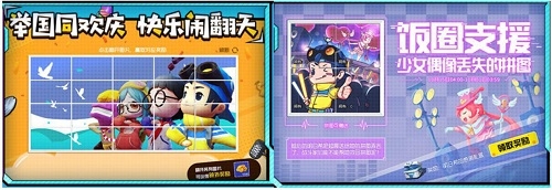 《奇葩戰(zhàn)斗家》全新版本上線 新模式新配件新活動讓你快樂到上頭