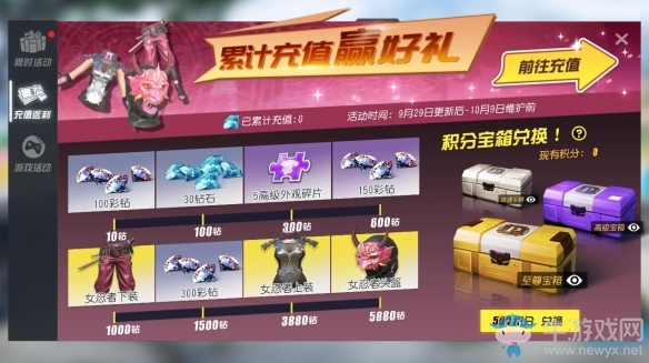 長假狂歡福利不斷《終結(jié)戰(zhàn)場》驚喜活動上線