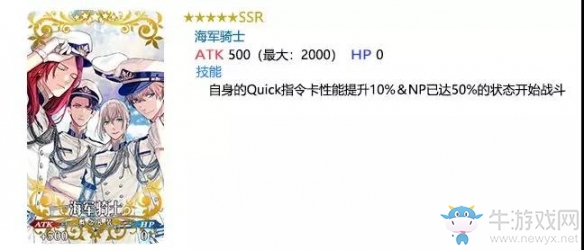 國慶來臨《FGO》國服開啟「1400萬下載突破紀(jì)念活動」