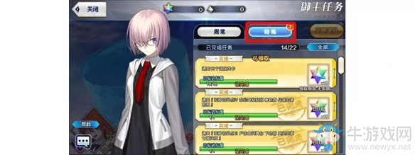 國慶來臨《FGO》國服開啟「1400萬下載突破紀(jì)念活動」