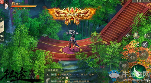 絕版坐騎竟能免費(fèi)領(lǐng)《綠色征途》手游終測(cè)福利搶先看