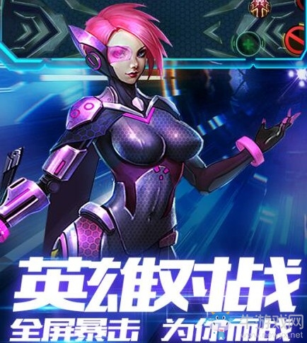 科幻戰(zhàn)姬手游《織女星計(jì)劃》10月18日開測