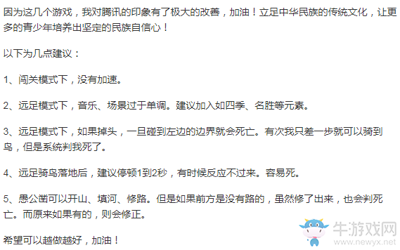 【乙女軼事錄】佳期：重九 水墨國(guó)風(fēng)演繹不一樣的神話傳說