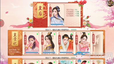 全面優(yōu)化《叫我萬歲爺》新版本大曝光