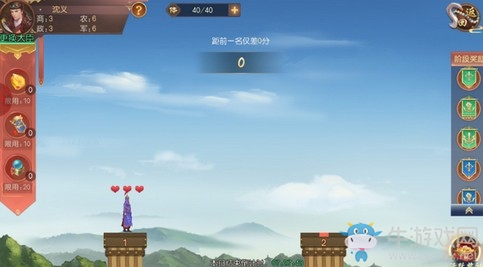健銳演兵上線，靈鵲寄情與你共度七夕
