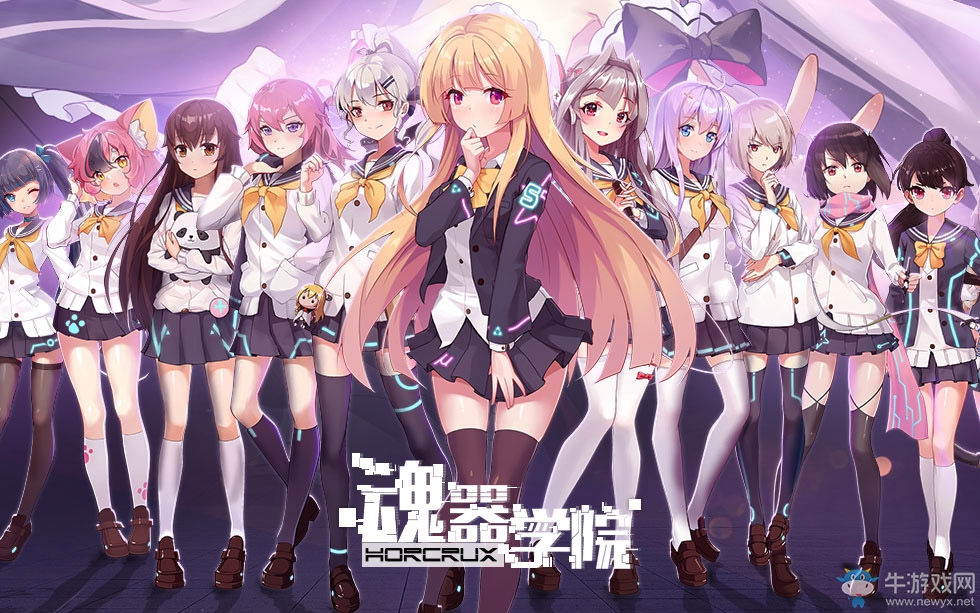 比肩大触 《魂器学院》同人绘画大赛优秀作品大赏