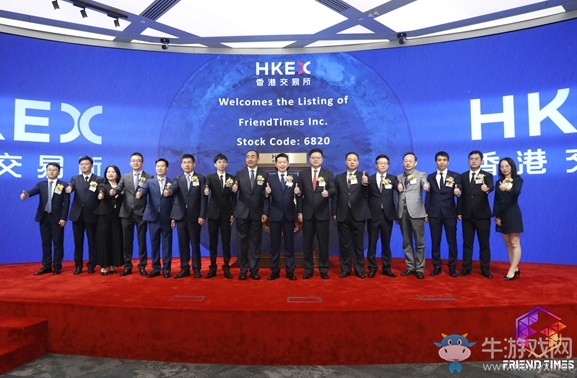 女性游戲龍頭企業玩友時代FriendTimes赴港成功上市