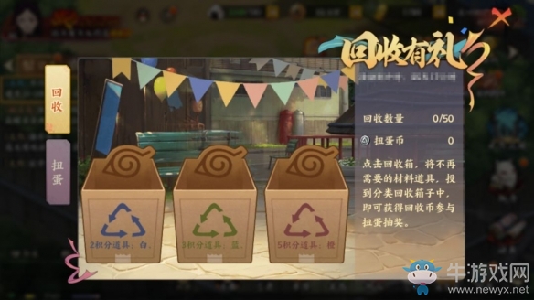 《火影忍者OL》新忍者水月來襲 密林奇襲忍者猜猜猜活動10月9日更新上線