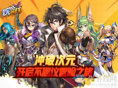 日系幻想大作《疾風(fēng)跳躍》首曝 邀您開啟冒險之旅