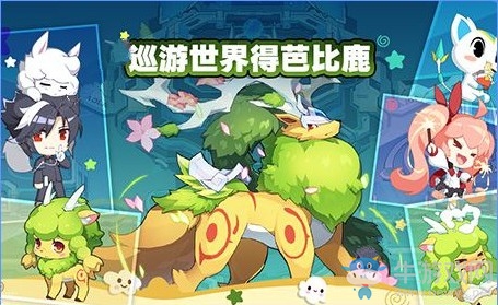 《奧拉星手游》坐騎系統(tǒng)就要了 10月10日更新爆料