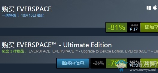 steam每日特惠：《永恒空間》今日特惠17元