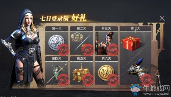 四重開測壕禮《獵手之王》騎襲刪檔不付費測試明日開啟